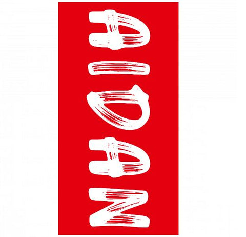 Premium Beach Towel - 30″x60″- Cotton Backing