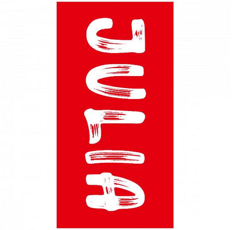 Premium Beach Towel - 30″x60″- Cotton Backing