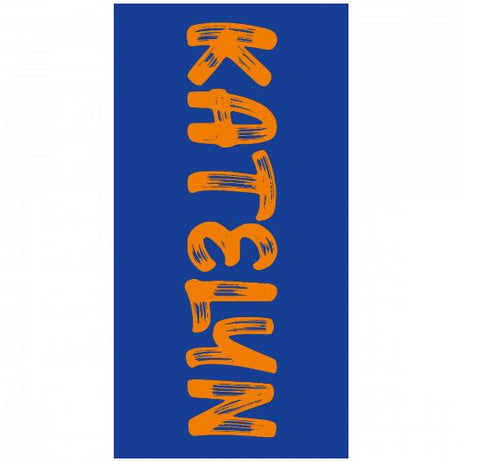 Premium Beach Towel - 30″x60″- Cotton Backing