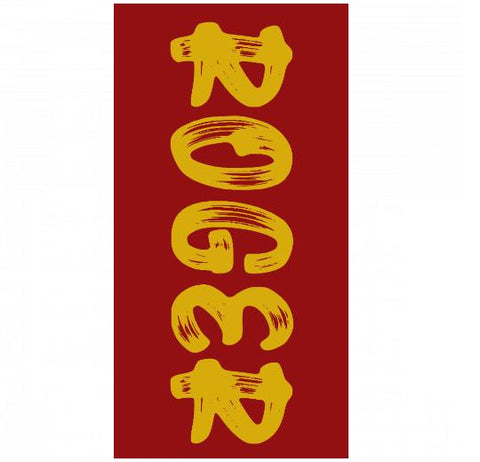 Premium Beach Towel - 30″x60″- Cotton Backing