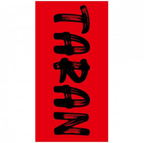 Premium Beach Towel - 30″x60″- Cotton Backing