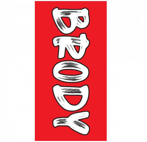 Premium Beach Towel - 30″x60″- Cotton Backing