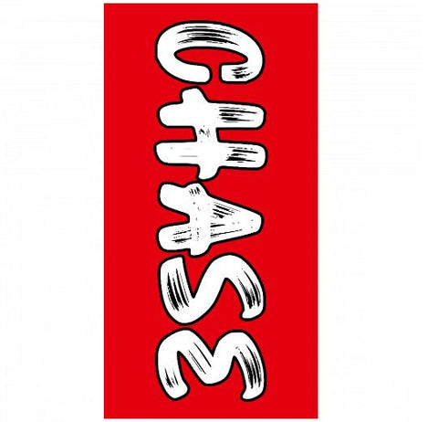 Premium Beach Towel - 30″x60″- Cotton Backing