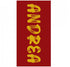Premium Beach Towel - 30&#34;x60&#34;- Cotton Backing