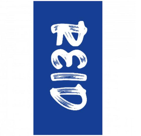 Premium Beach Towel - 30&#34;x60&#34;- Cotton Backing