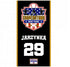 Premium Beach Towel - 30"x60"- Cotton Backing