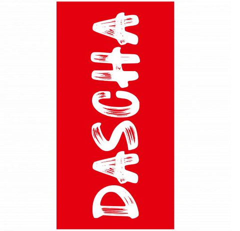 Premium Beach Towel - 30″x60″- Cotton Backing